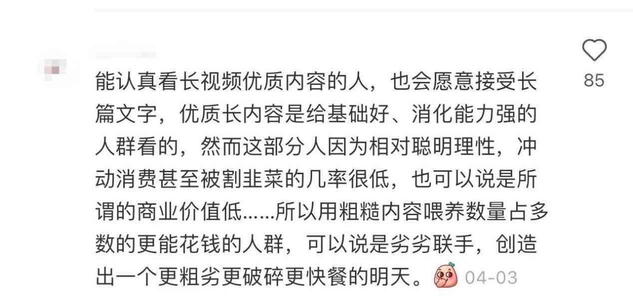 AI实验报告总结：包含实验反思、模板参考及结果总结