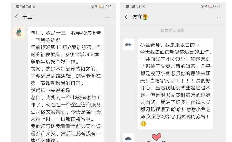 全面解析教师文案撰写攻略：涵实用技巧与解决常见问题指南