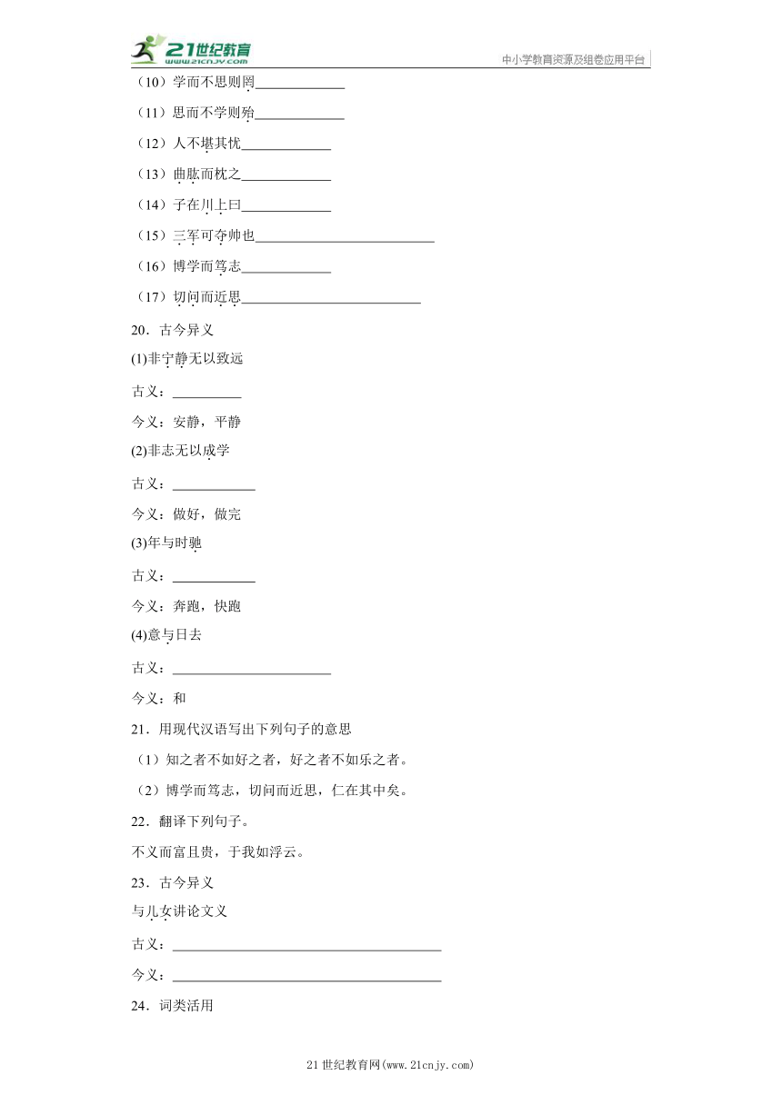 关于AI写作的问题及答案大全（含解析）