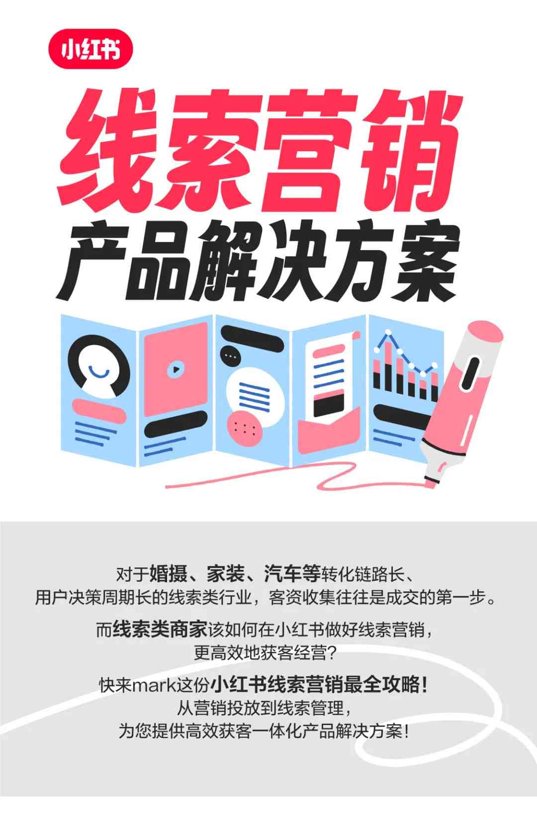 掌握AI小红书文案攻略：全面解析如何高效撰写吸引百万粉丝的在线内容