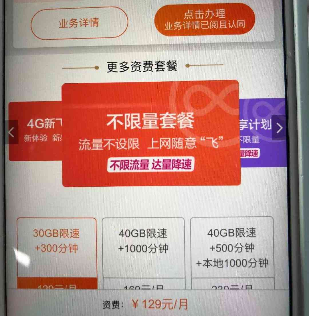 如何提升AI生成内容文章的流量：文案创作不高怎么办？