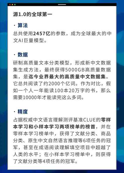 如何提升AI生成内容文章的流量：文案创作不高怎么办？