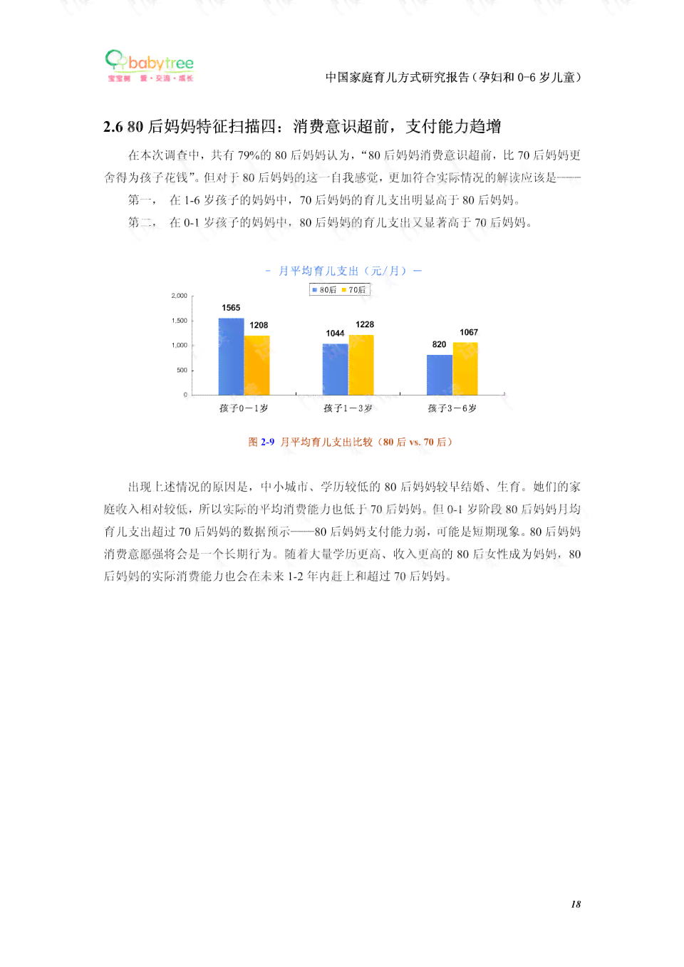 AI辅助修改实验报告的可行性及技巧：全面解析实验报告优化方案