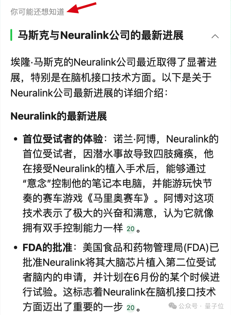 ai实验报告模板：免费与撰写指南，实验总结及报告范例