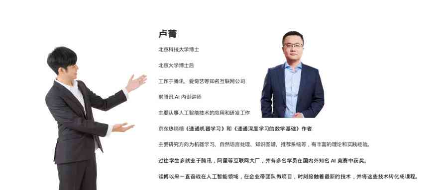 招聘新级别人才：AI面试报告深度解析