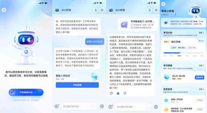 AI智能优化：如何实现文案字体大小自动调整与个性化设置攻略