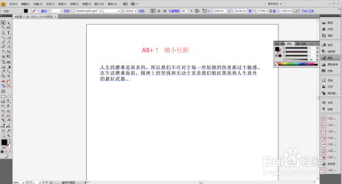 ai自动调整文案字体大小怎么弄：实现方法与操作步骤解析