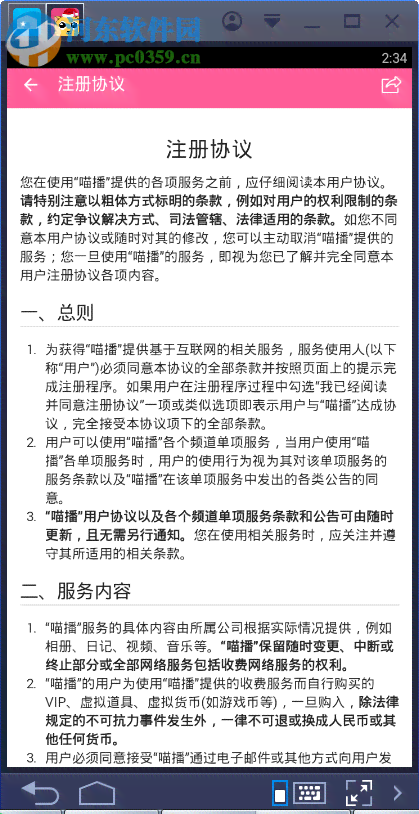 直播脚本撰写指南：从策划到执行，全方位解决直播脚本制作问题