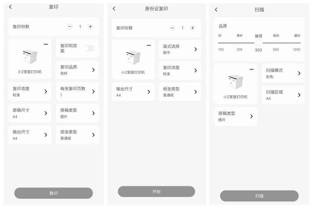 探索手机AI助手：如何高效使用自动写作业软件解决各类作业问题