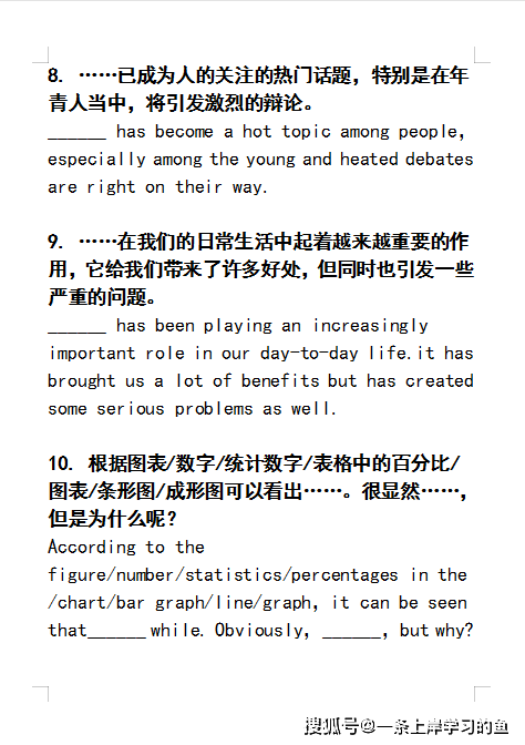 如何利用微信文案生成工具，轻松撰写高质量传文章