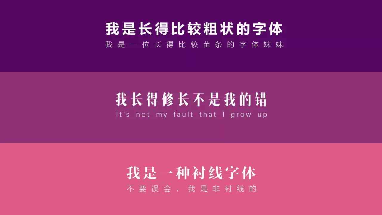 ai字体设计接单文案怎么做：打造美观吸引客户的高效方法