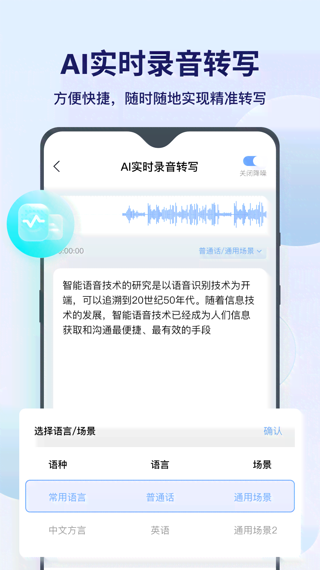 肃地区AI写作生活助手一览：全方位指南，解答您的所有搜索疑问