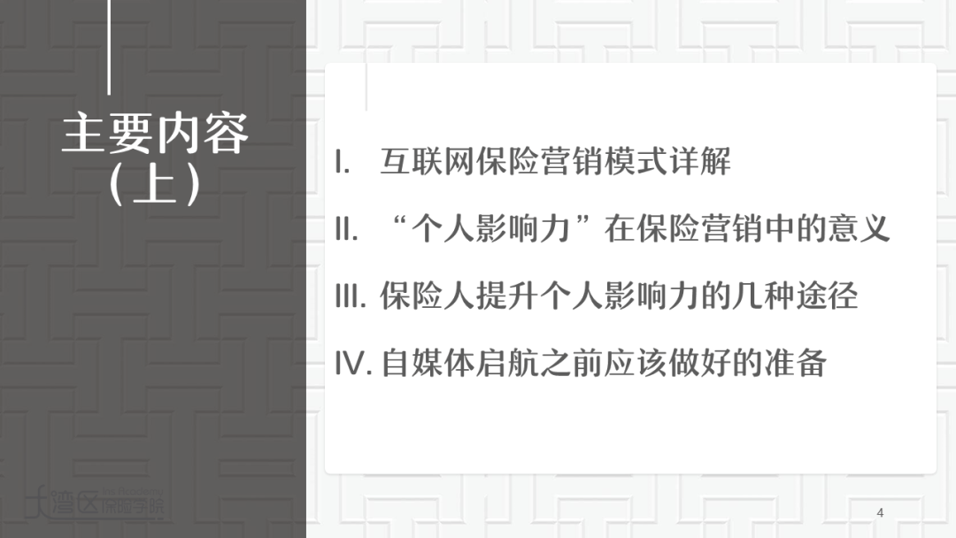 ai自媒体脚本文案免费版：、编写技巧与内容创作指南