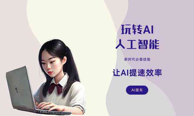 比较出名ai写作软件推荐