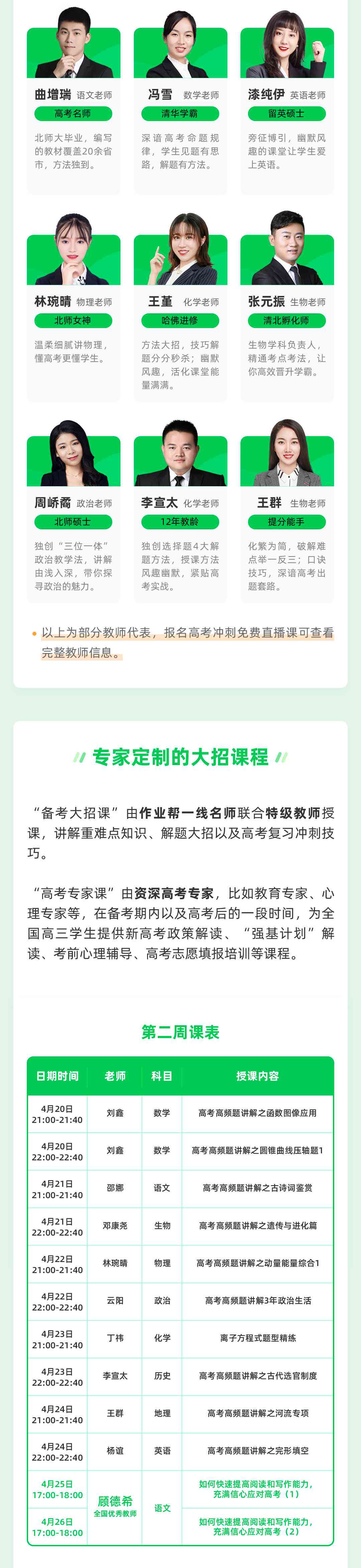 如何找到作业帮AI写作功能：详尽指南及常见问题解答