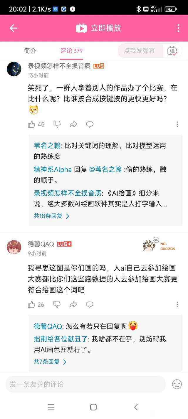 AI绘画创作大赛在线报名及参赛指南：官方网站入口、参赛流程与注意事项