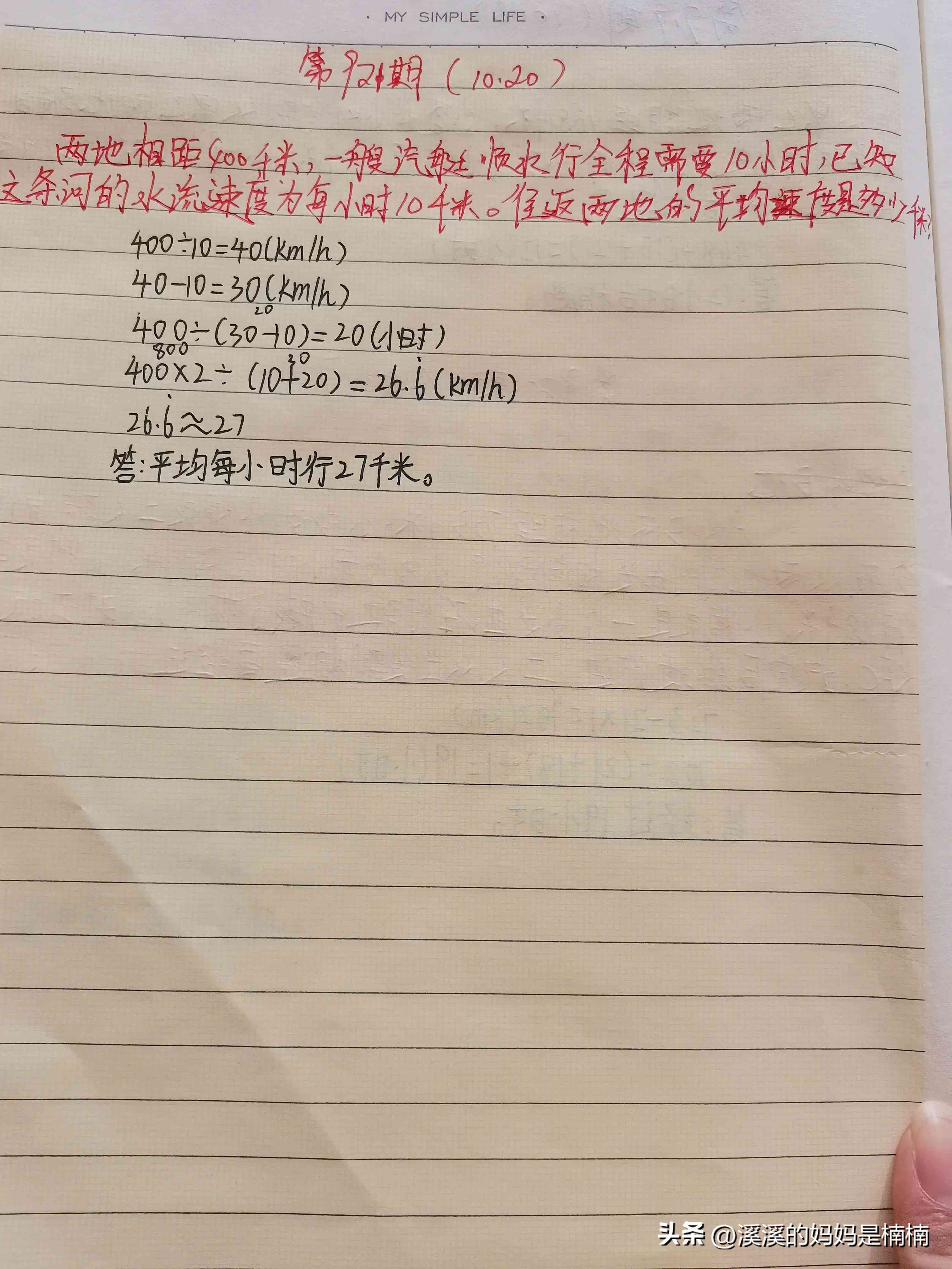 镜头中的我们：记录每一个美好瞬间，摄影是一种热爱生活的文案表达