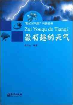 全面收录：拍照必备搞笑语录与趣味摄影金句指南