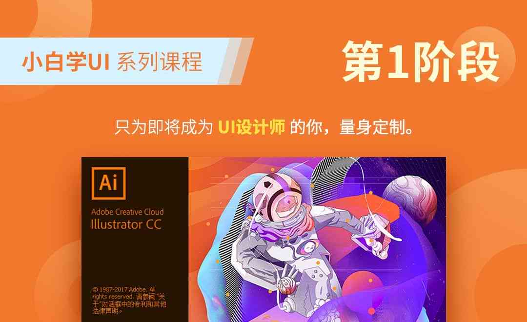 ai软件基础课程小结：知识总结与反思