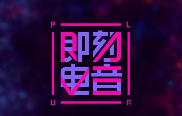 AI创作音乐宴：原声的魅力呈现