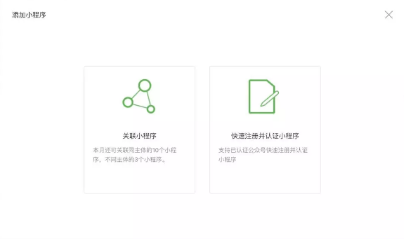 微信上的ai写作助手怎么开通会员及设置使用教程