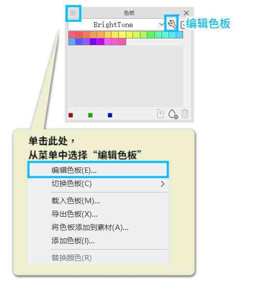 如何使用通色板输入颜     号：详解色号输入的正确方法