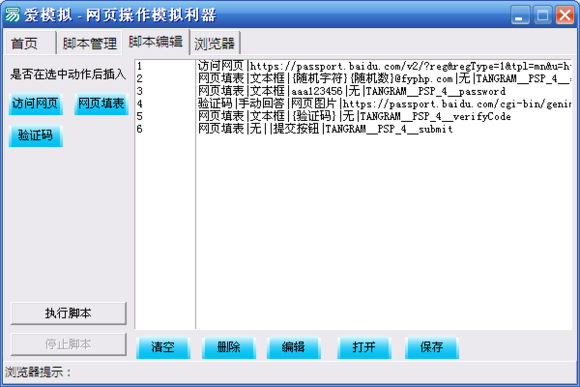 ai色号标注脚本怎么写