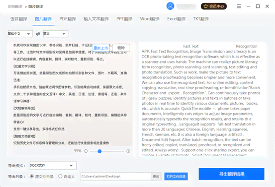 AI翻译助手：英语单词中文结尾英文解析与翻译技巧