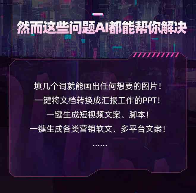 深度解析：利用AI技术激发创作灵感，打造多元化赚钱策略与实践指南