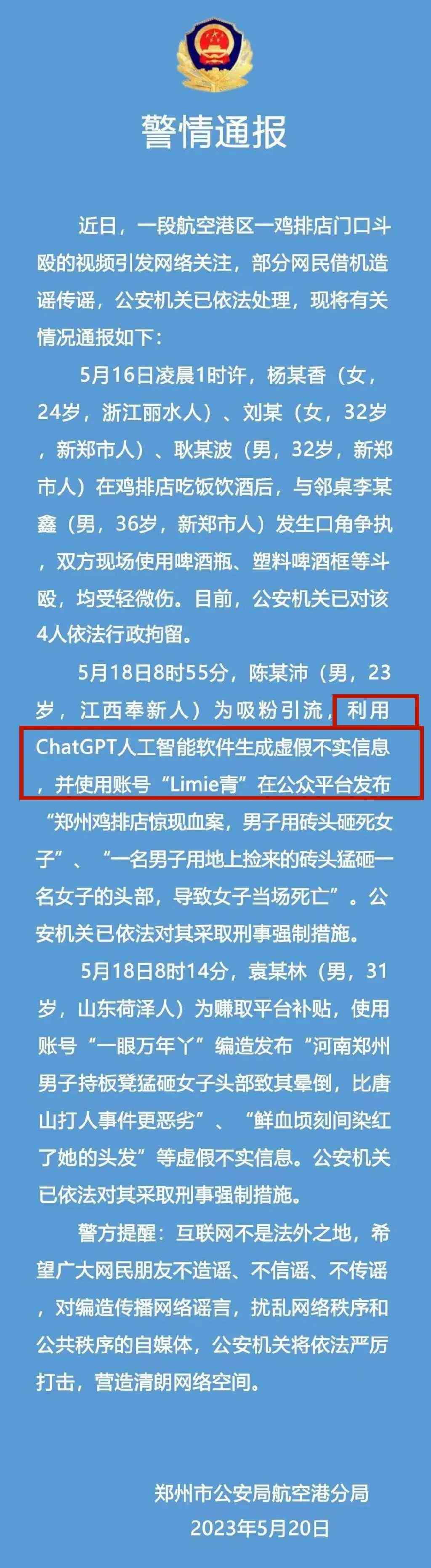 ai智能文案自动生成免费软件：哪些软件可，哪些软件写文案好