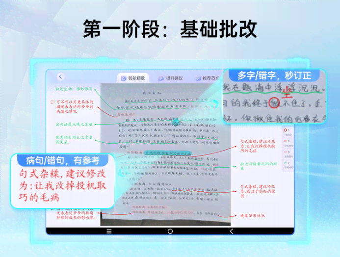 探索前沿科技：全面解析近期热门AI写作平台及其在内容创作中的应用