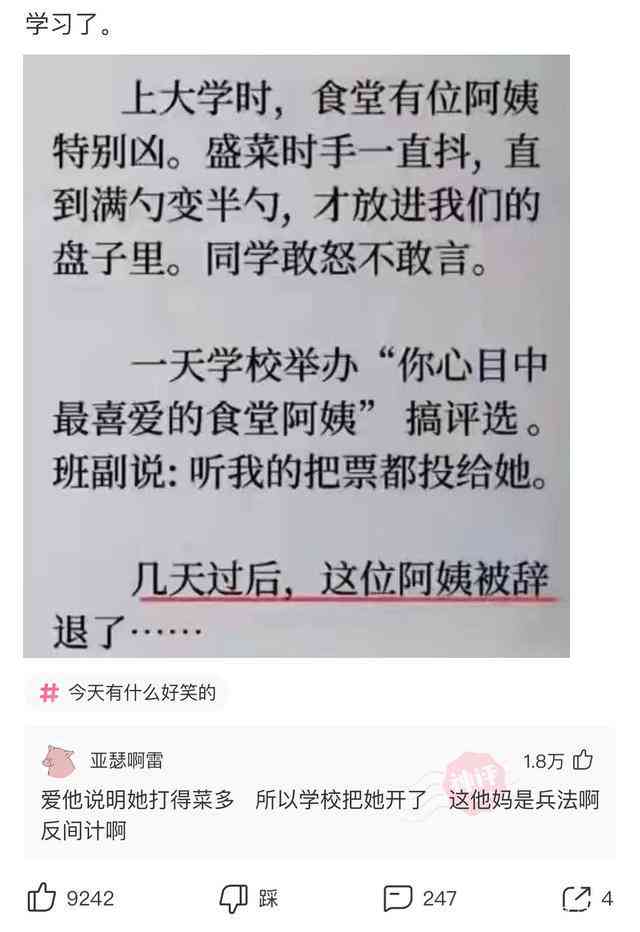 抖音闺蜜文案怎么写吸引人：抖音最火闺蜜句子汇编与热门文案精选