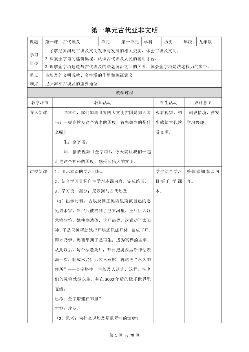 教师教案编写与管理系统：全面覆教案设计、编辑、存与共享功能