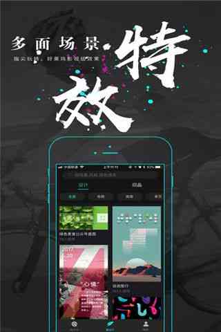 智能手机文案创作工具：一键生成多样化营销内容，全面解决推广与传需求