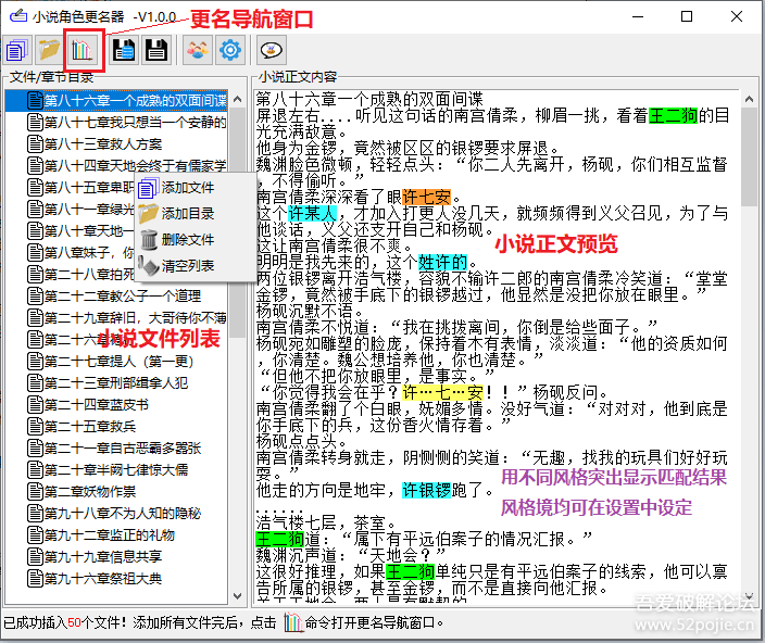 全能剧本杀创作助手：一键生成原创剧本，涵角色、情节、线索全攻略