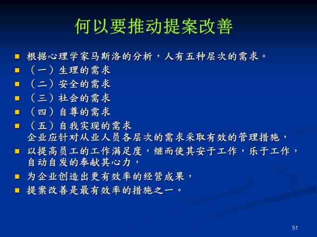 全方位掌握剪映文案制作：从基础技巧到高级应用一站式教程