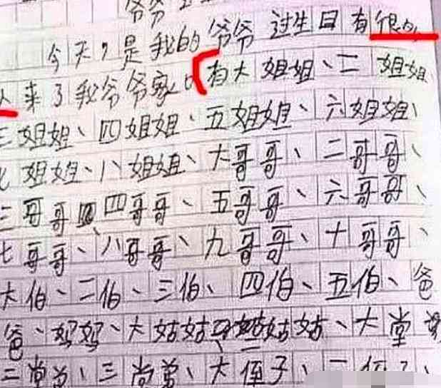 免费手机智能文章生成：哪些网站可助你高效写作文与学