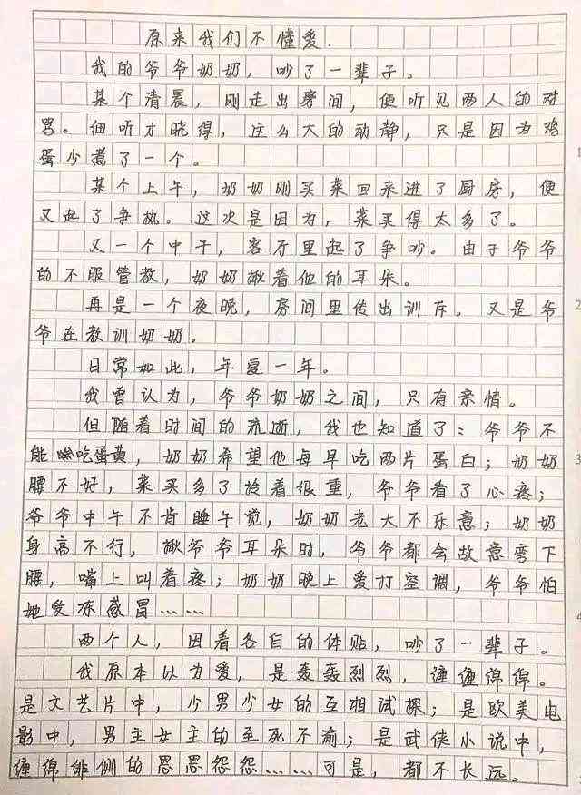 免费手机智能文章生成：哪些网站可助你高效写作文与学