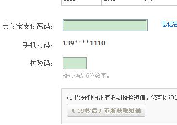 国寿ai健是什么东西别人问我要验证码，为何要验证码及其有效期是多久