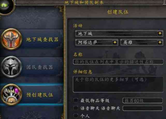 魔兽世界AI脚本有哪些：游戏内智能脚本制作与相关软件汇总