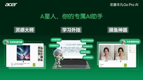 全面解析：AI智能写作助手在内容创作中的应用与优势