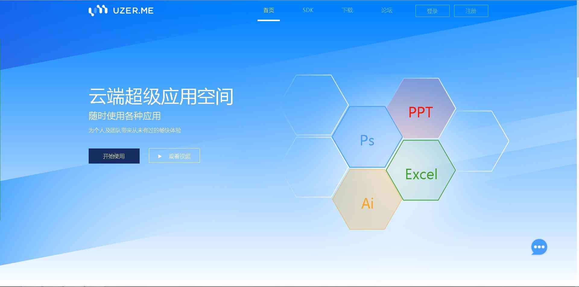 ai自动生成文案：侵权疑虑、软件推荐、免费工具及小程序一览