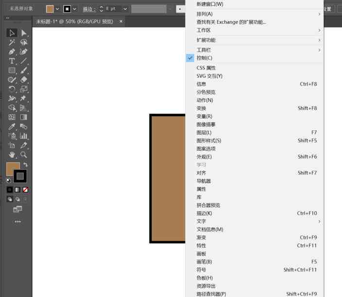 AI助手：如何一键同步设置填充色与描边色，实现设计效率全面提升