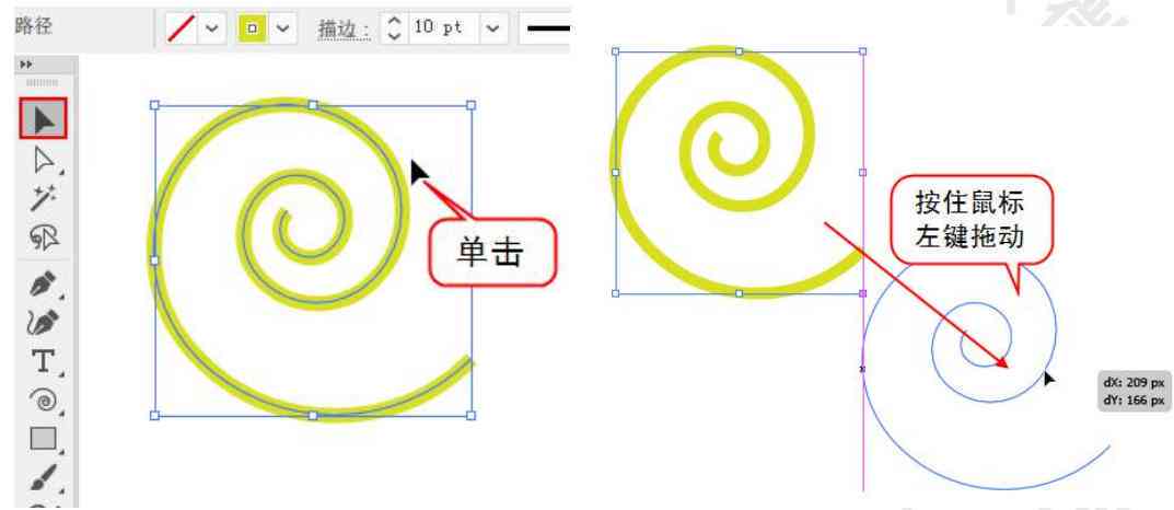 ai中填充色和描边色前后位置互换的快捷键是什么？