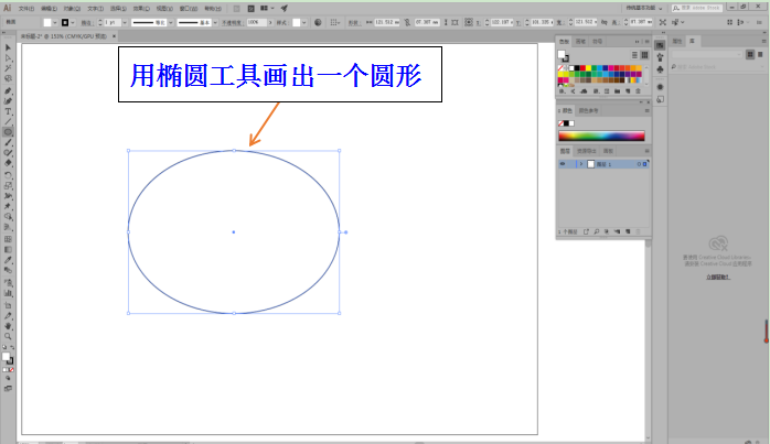 '如何使用AI工具吸取描边颜色以填充图形：详解颜色吸取方法'