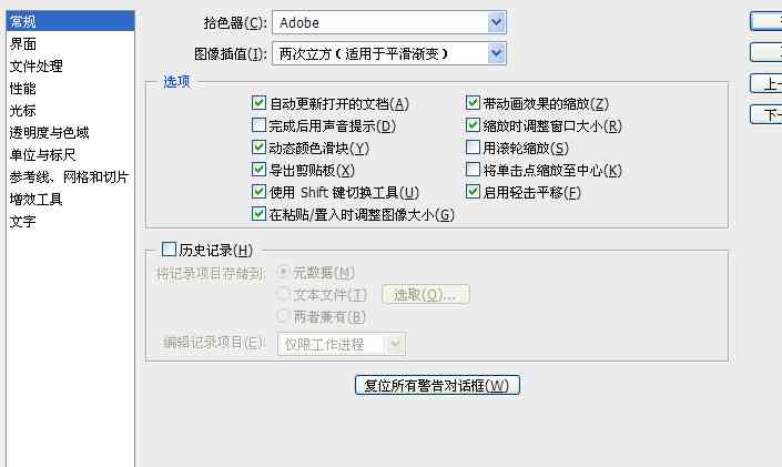 ai中描边和填充如何切换颜色的快捷键及互换前后位置的方法