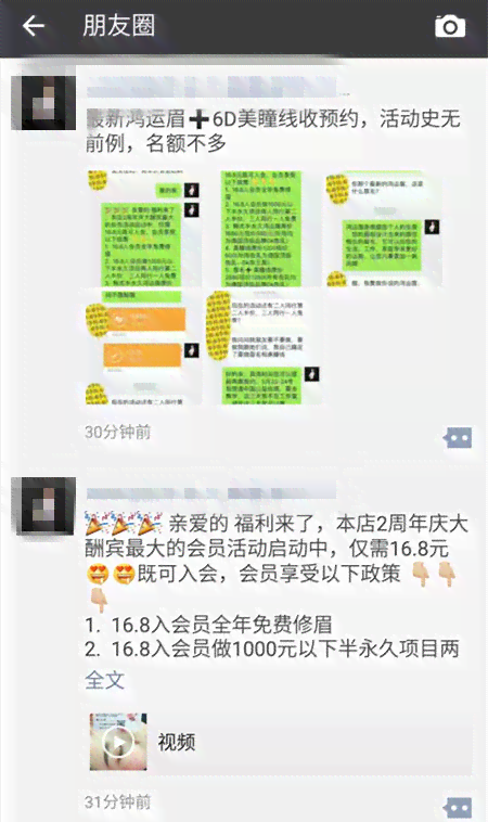 ai营销文案发朋友圈