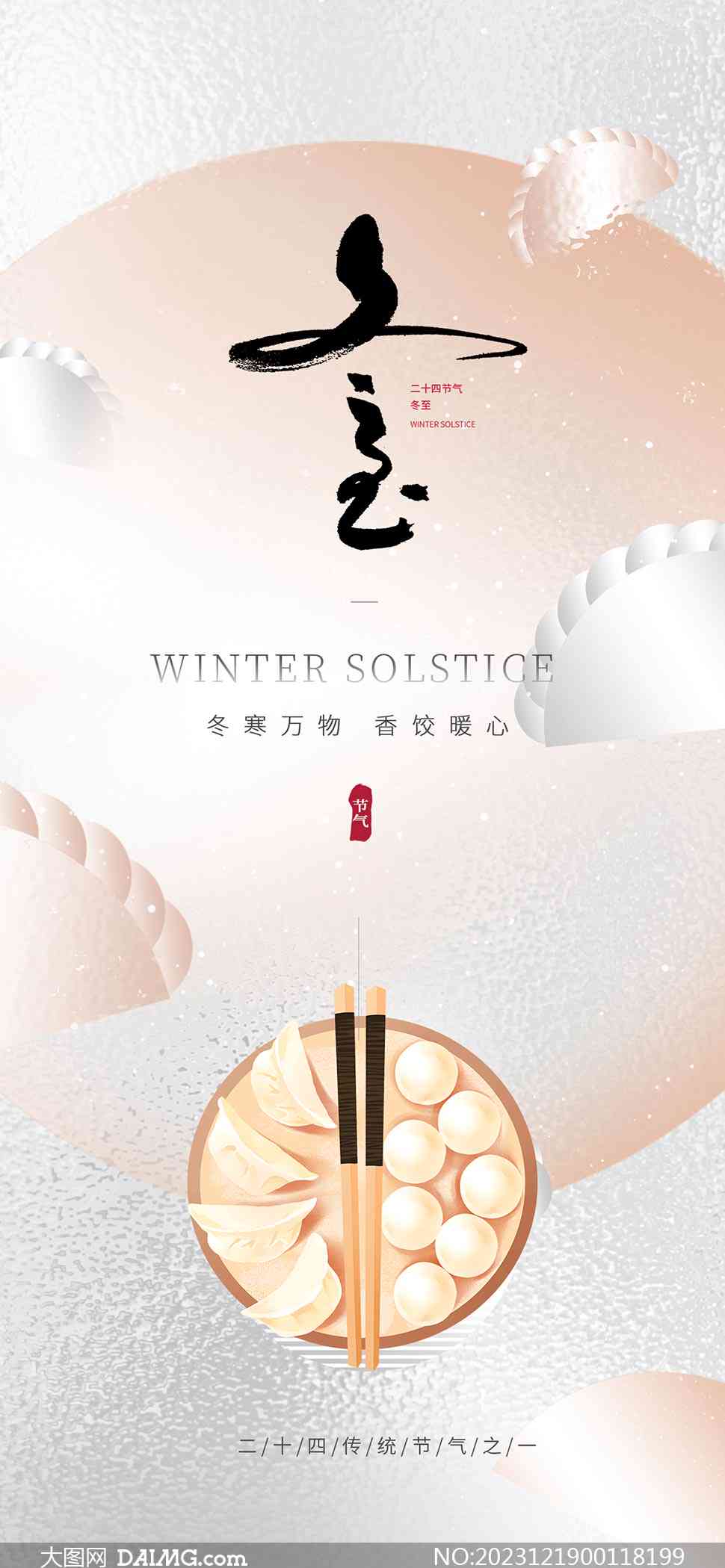 婚纱特效文案：创意短句素材与造型文案合集