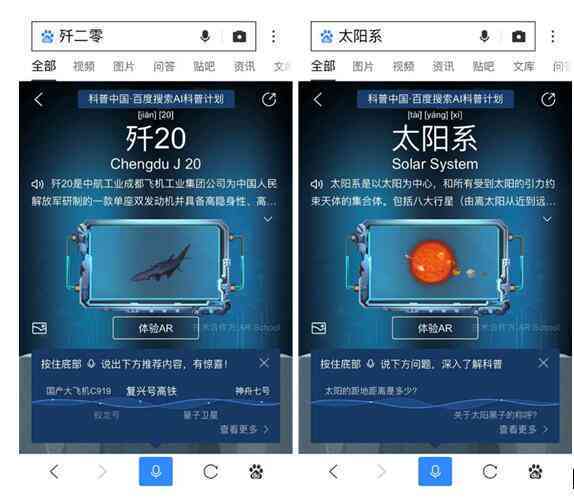 全面盘点：寻找AI文案创作工具的全方位指南与资源汇总