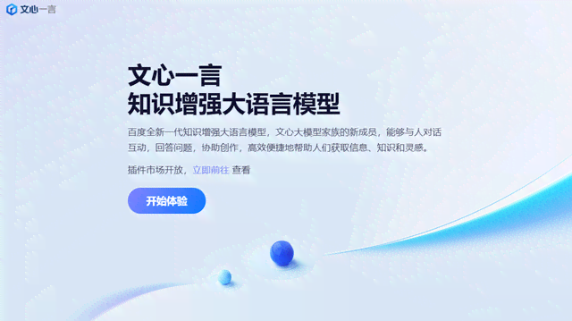 全面盘点：寻找AI文案创作工具的全方位指南与资源汇总